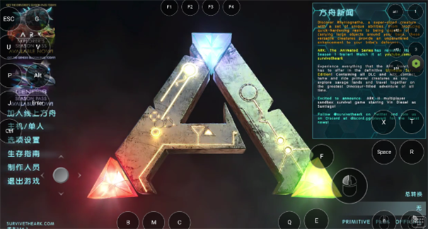 超機云游戲TV版