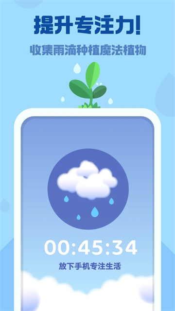 時(shí)間花園安卓版下載