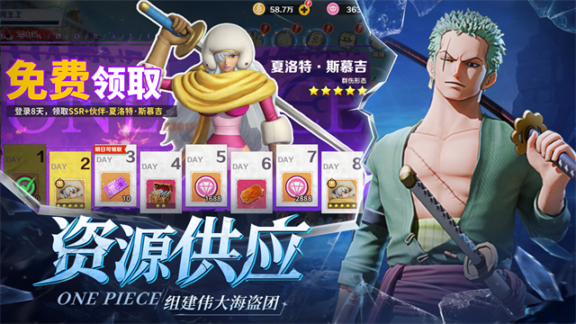 戰(zhàn)魂旅人下載