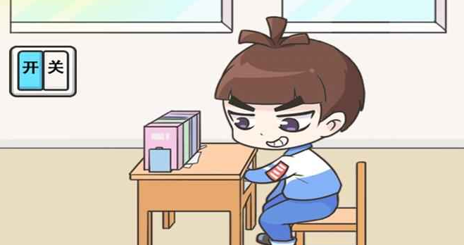 超級班主任手機版