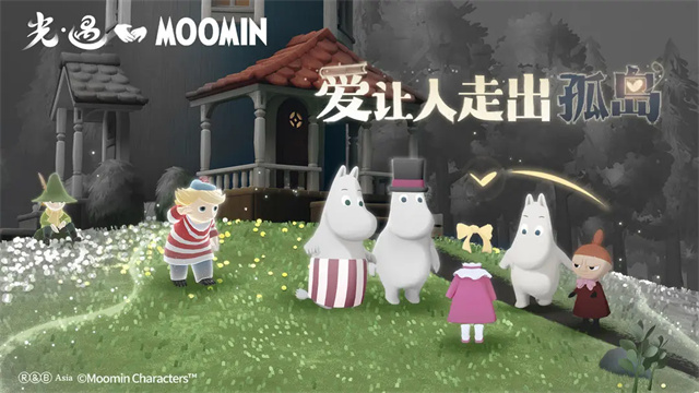 光遇國(guó)際服sky下載下載