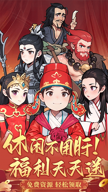 眾神之役無限內(nèi)購版下載