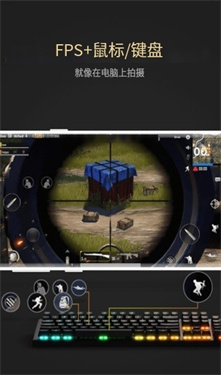 熊貓映射激活器手機版下載