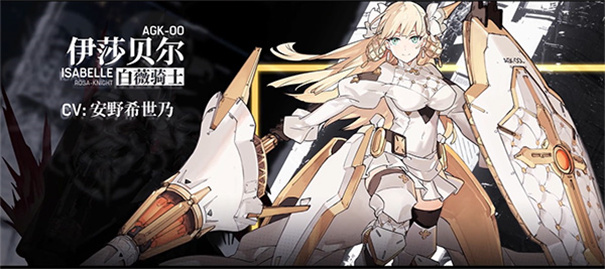 機動戰(zhàn)姬聚變蒼晶核心