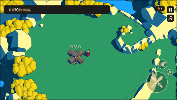 王權(quán)隕落正版