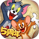 貓和老鼠小米版