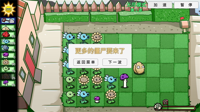 宅宅蘿卜最新正版下載