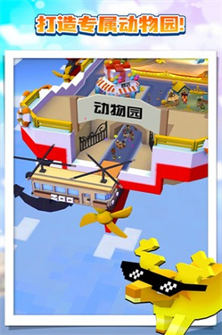 瘋狂動(dòng)物園水世界為空