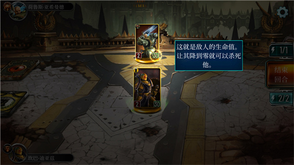 戰(zhàn)錘霍拉斯叛亂軍團