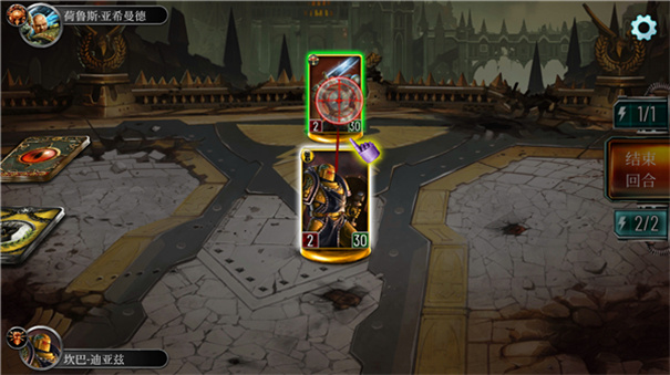 戰(zhàn)錘霍拉斯叛亂軍團