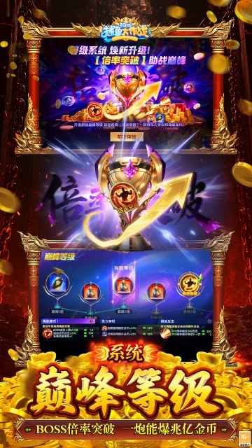 捕魚大作戰(zhàn)vivo版本下載