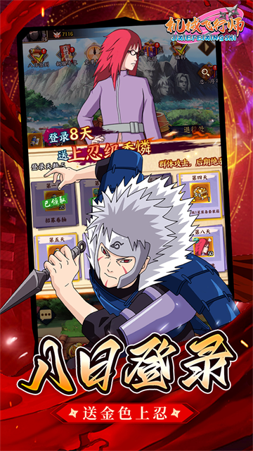 機(jī)械飛行師破解版下載