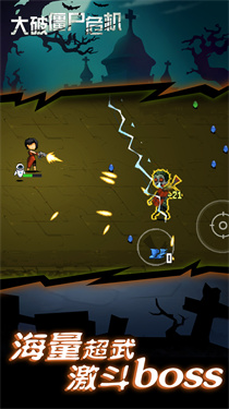 大破僵尸危機(jī)像素版 大破僵尸危機(jī)像素版