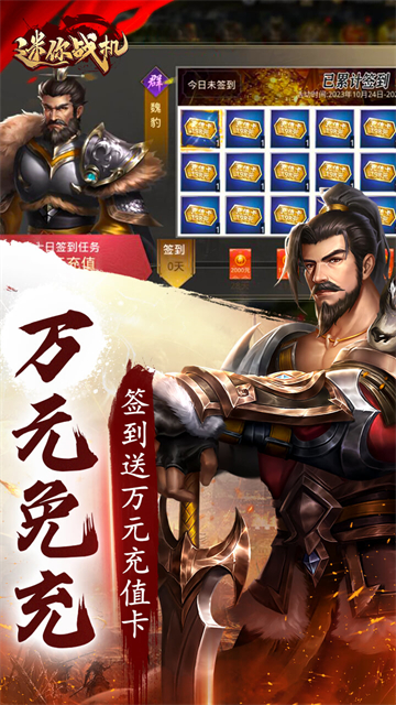 迷你戰(zhàn)機免費版下載