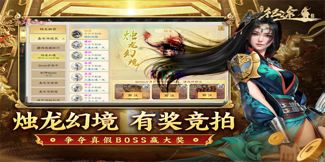 綠色征途犀游版下載