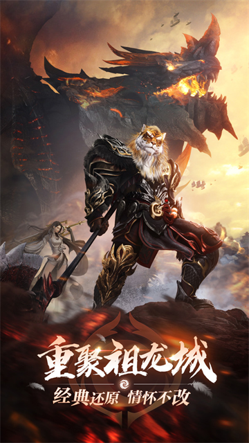 完美世界諸神之戰(zhàn)手游小米渠道服下載