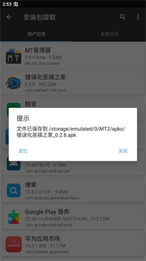 FNF錯(cuò)誤化惡搞之家