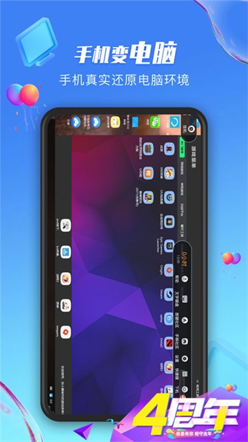 極云普惠云電腦下載