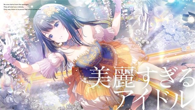 偶像榮耀手游下載