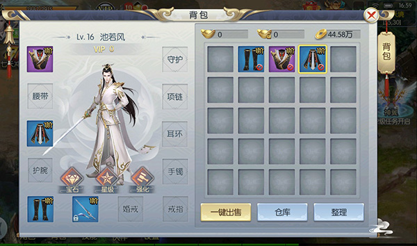 夢回仙靈九游版