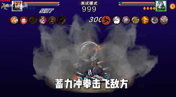 像素火影unity版本