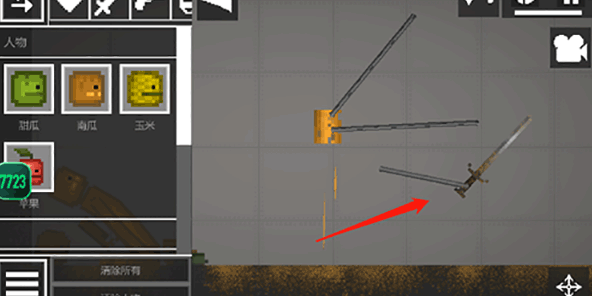 甜瓜游樂場7723漢化版18.0