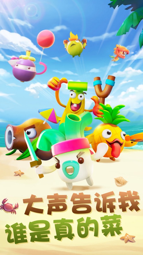 胡桃大戰(zhàn)史萊姆下載