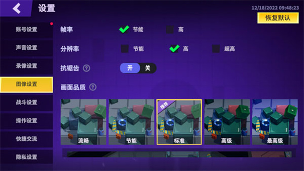 太空行動(dòng)正版