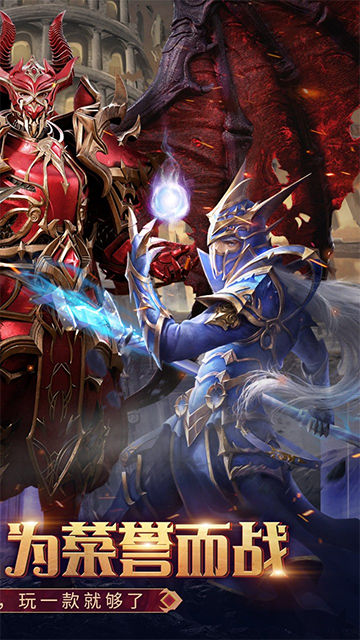 魔法來襲(合成爽完版)下載