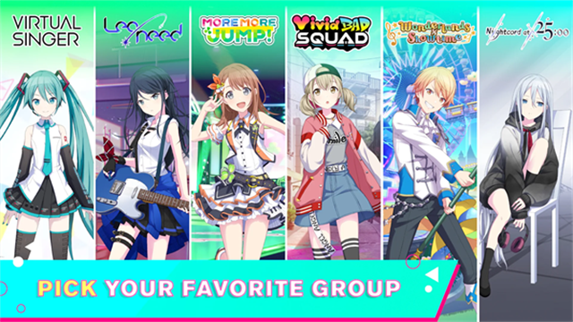 世界計(jì)劃繽紛舞臺(tái)國(guó)際服(ColorfulStage)下載