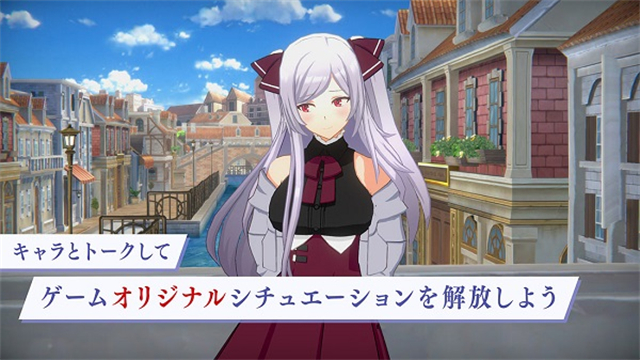 想要成為影之實力者日服下載