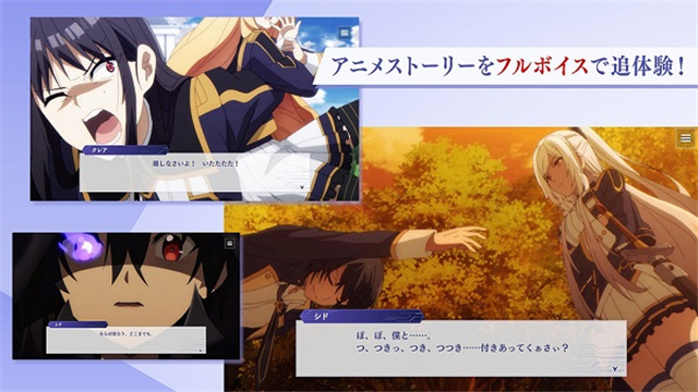 想要成為影之實力者日服下載