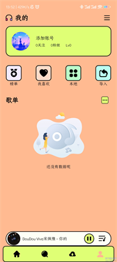 尼卡音樂(lè)純凈版下載