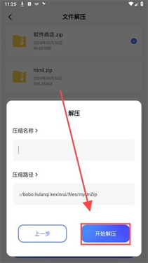 bobo瀏覽器黑色版