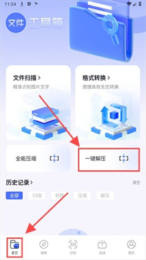 bobo瀏覽器黑色版