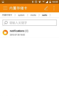 《微信》自定義提示音設(shè)置方法