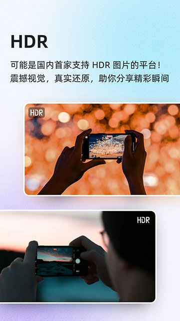 酷安應用市場App下載