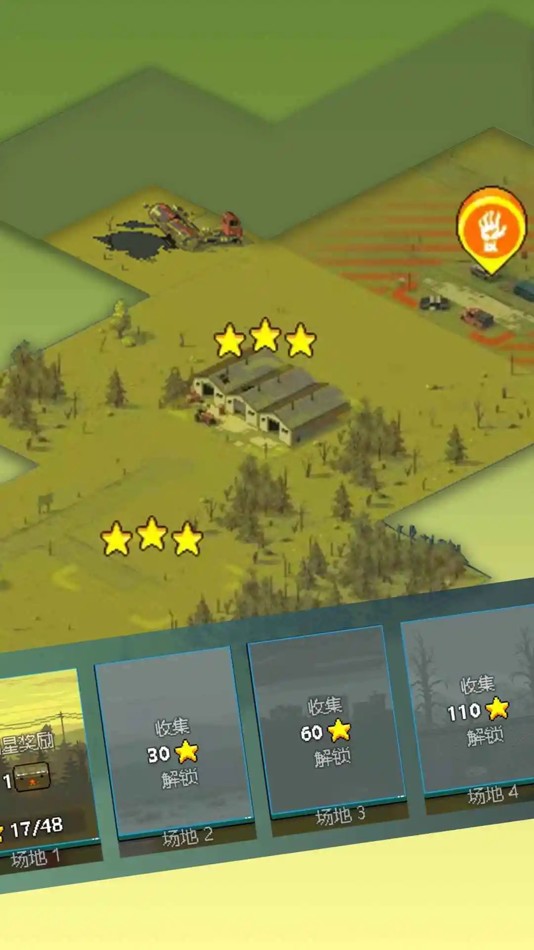 全民僵尸大戰(zhàn)下載