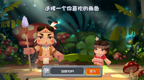 迷你世界單機(jī)版下載