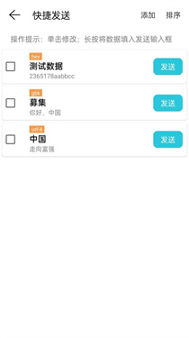 網(wǎng)絡(luò)調(diào)試精靈