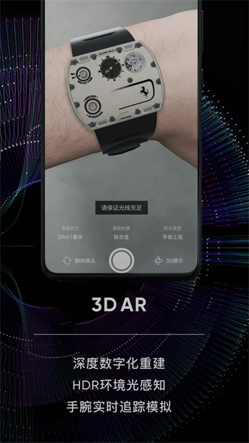 時(shí)研家TIMEZ下載