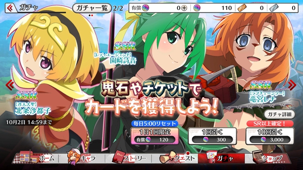 寒蟬鳴泣之時(shí)漢化版下載