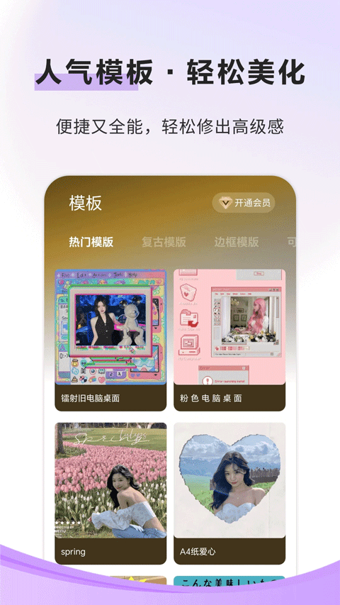 像素蛋糕安卓版下載