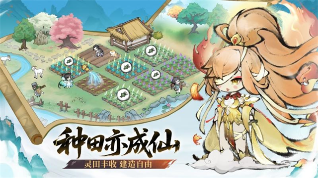 最強(qiáng)祖師華為版下載