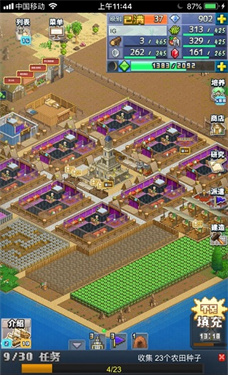 王都創(chuàng)世物語2024最新版