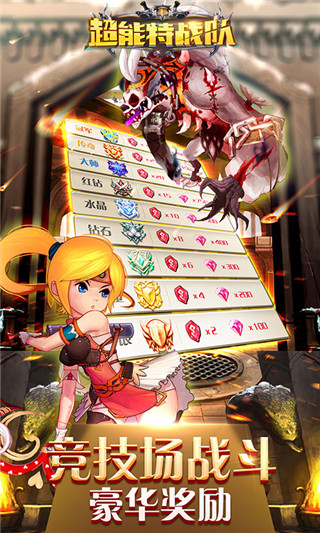 碧藍(lán)戰(zhàn)姬安卓最新版下載