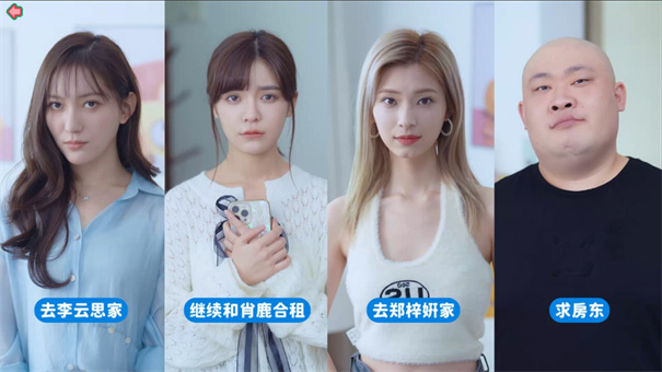 完蛋我被美女包圍了手機正版下載