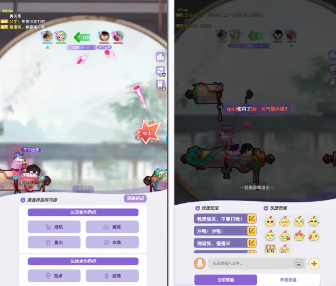 《彈彈星球》新手超詳細(xì)入坑攻略