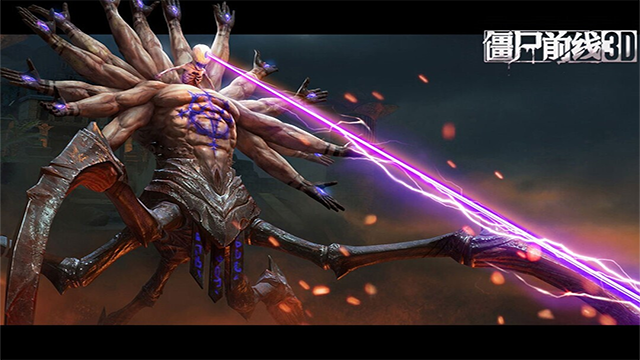 僵尸前線(xiàn)3D下載