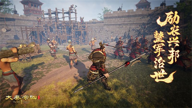 大秦帝國之帝國烽煙華為版下載